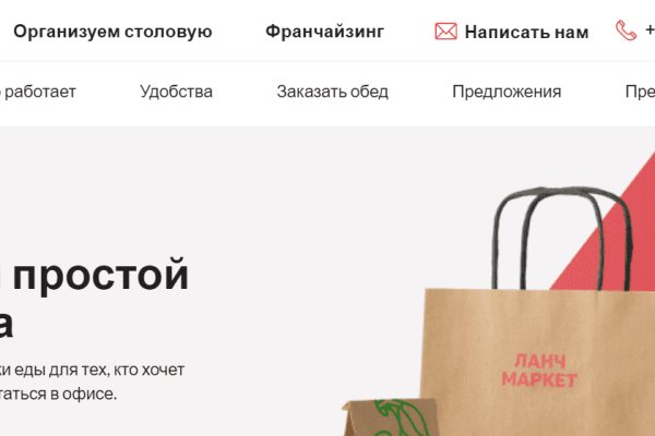 Кракен даркнет ссылка