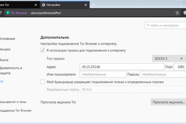 Даркнет ссылка