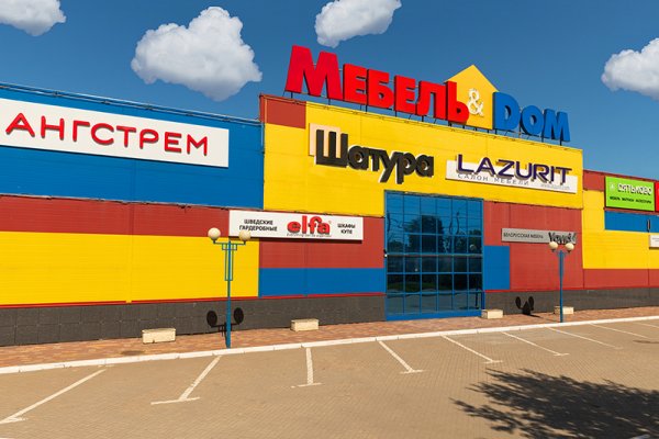Ссылка на кракен в браузере