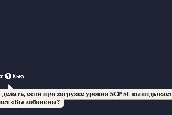 Kraken сайт kraken clear com