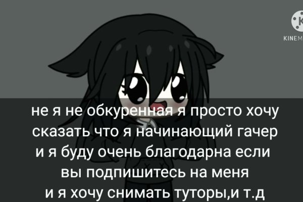 Кракен даркнет маркет