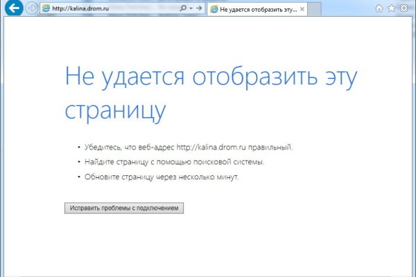 Kraken13 at сайт