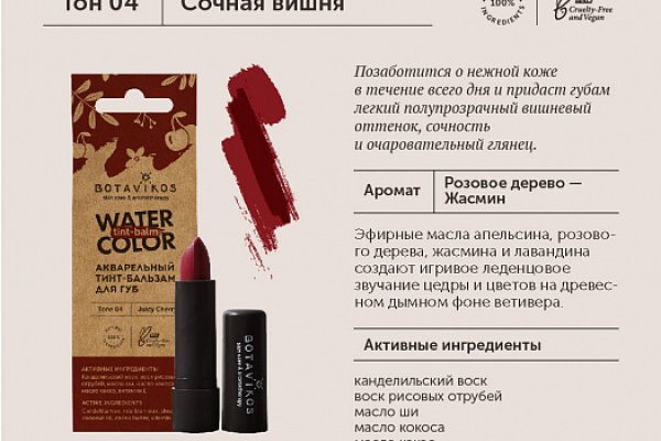 Кракен офф сайт