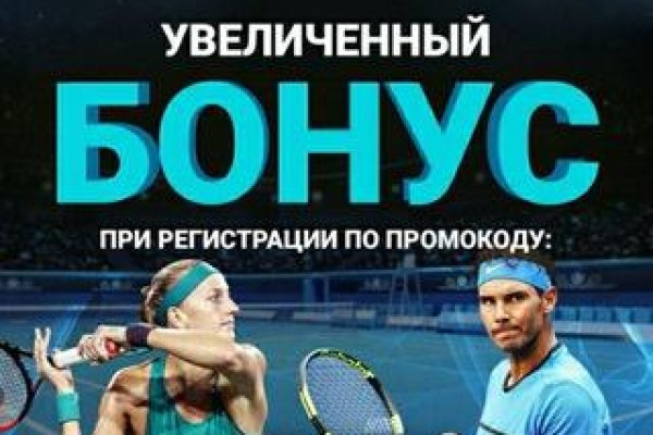 Кракен маркетплейс как зайти