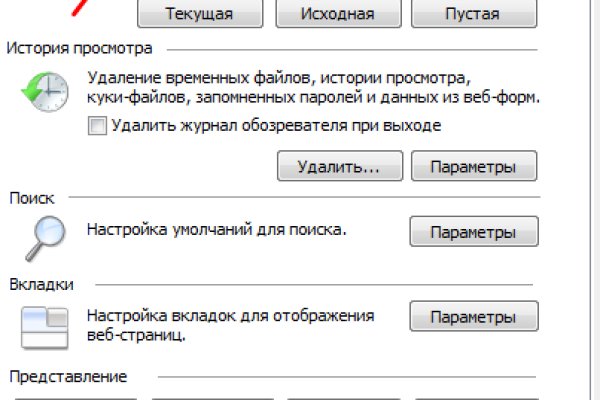 Кракен маркетплейс что продают