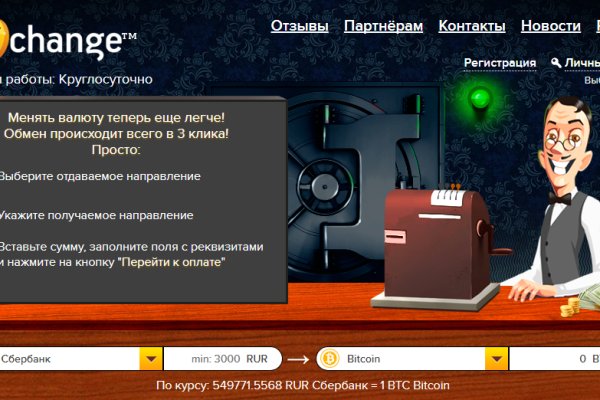 Кракен площадка вход