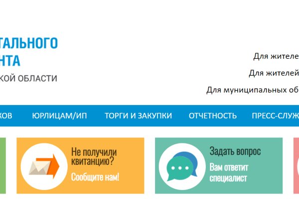 Kraken площадка
