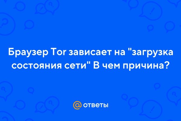 Кракен онион рабочая ссылка
