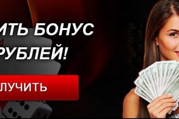 Кракен как войти через тор