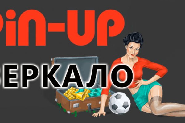 Kraken сайт магазин