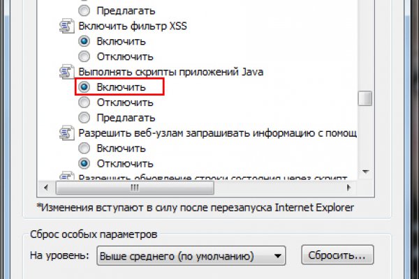 Доступ кракен