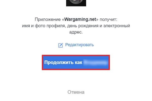 Кракен ссылка на тор официальная онион