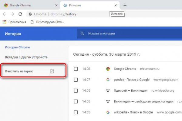 Не могу зайти на кракен
