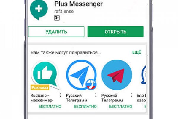 Кракен актуальное зеркало