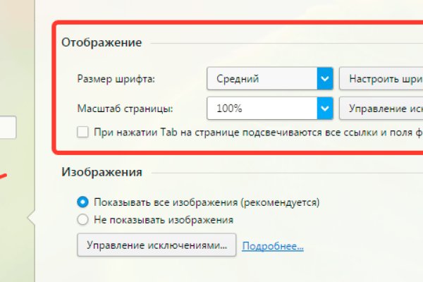 Кракен наркокортель