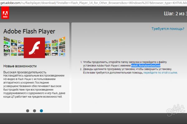 Kraken darknet sliv php