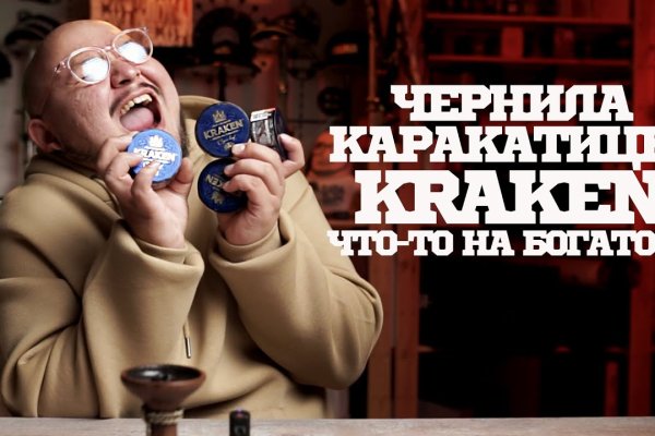 Кракен даркнет тор