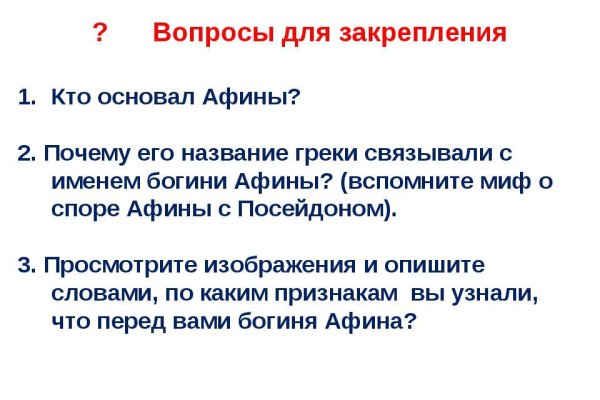 Как зайти на кракен с компа