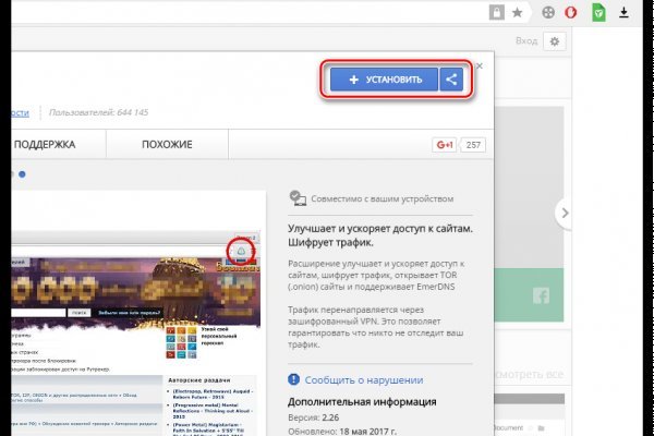 Кракен даркнет актуальная ссылка