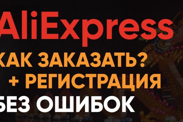 Kraken darknet зеркала