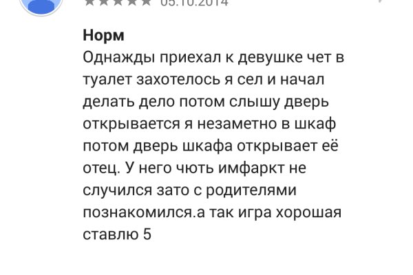 Kraken оригинальная ссылка