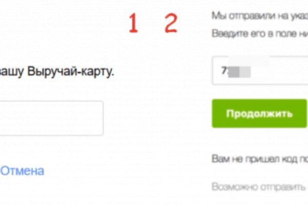 Как зайти на кракен через айфон