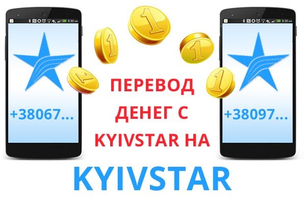 Главная страница кракен