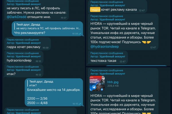 Кракен маркет даркнет скачать