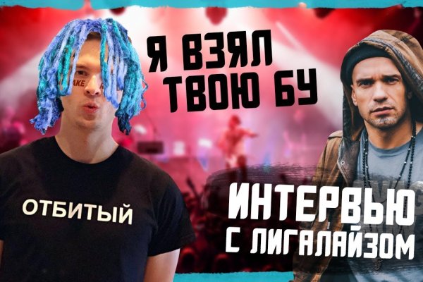 Оригинальная ссылка на кракен