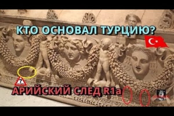 Кракен регистрация