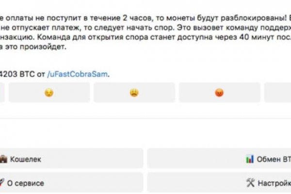 Можно ли зайти на кракен через обычный браузер