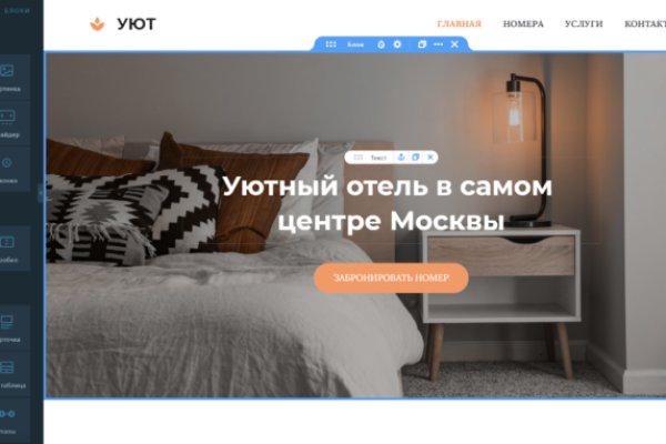 Ссылки даркнета