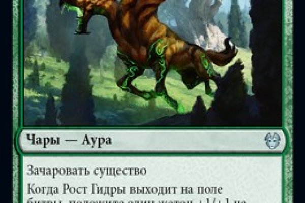 Кракен ссылка оригинал