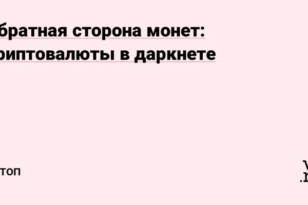 Сайт кракен рабочая ссылка