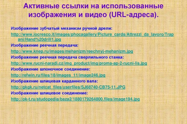 Кракен ссылка в тор