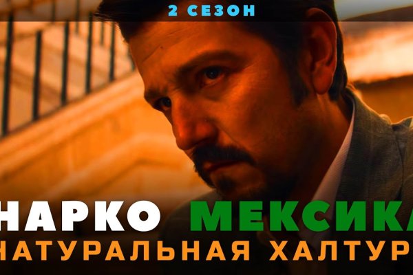 Как восстановить аккаунт кракен
