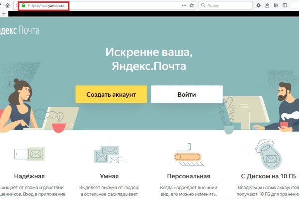 Даркнет заказ