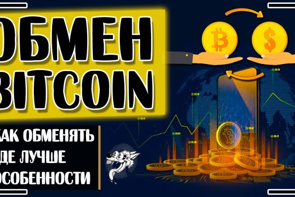 Кракен маркетплейс вход