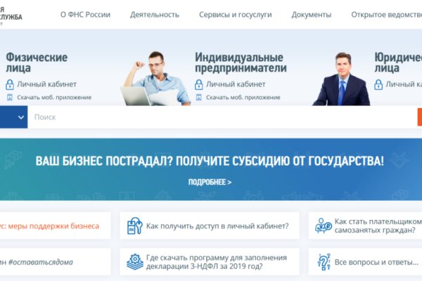 Рабочий сайт kraken