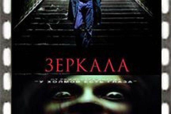 Кракен даркнет лол