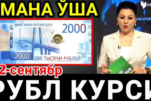 Вход на кракен зеркало