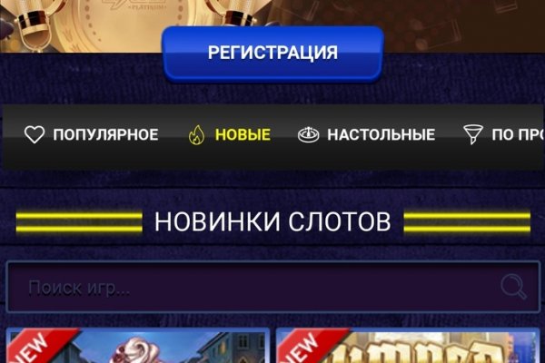 Кракен сыл ссылка