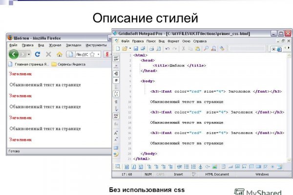 Кракен актуальное зеркало