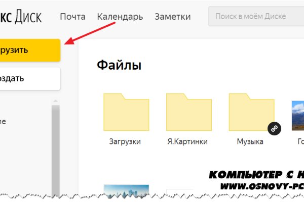 Kraken рабочее зеркало