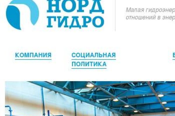 Кракен новый сайт