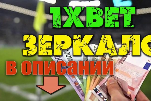 Kraken вход и ссылки