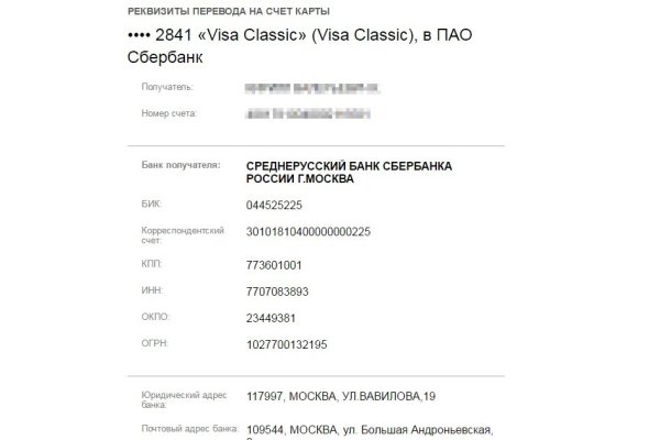 Кракен даркнет зайти
