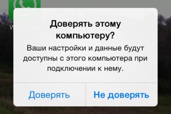 Как зарегаться в кракен