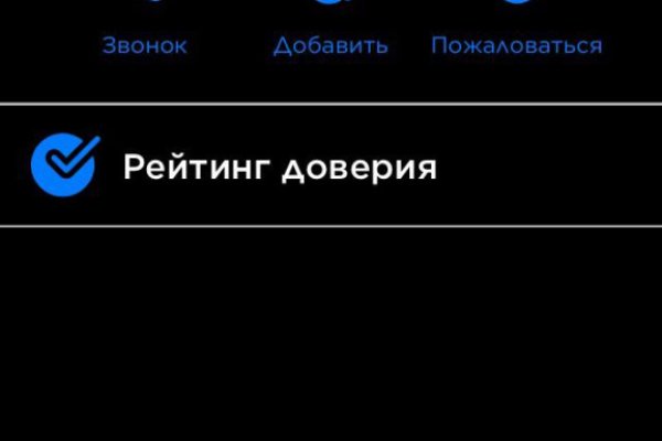 Кракен сайт закладок